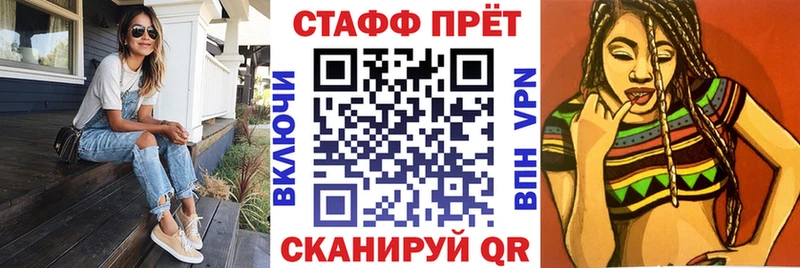 Что такое Электрогорск Амфетамин  Кокаин  Меф мяу мяу  Codein  A-PVP  Бошки Шишки 