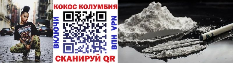 COCAIN 99%  MEGA tor  Электрогорск 