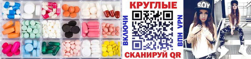 Экстази Cube  Электрогорск 