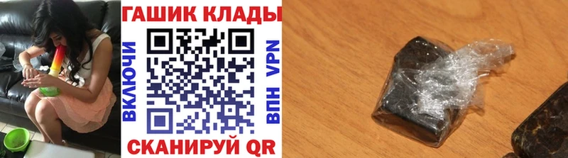 ГАШИШ 40% ТГК  мега рабочий сайт  Электрогорск 