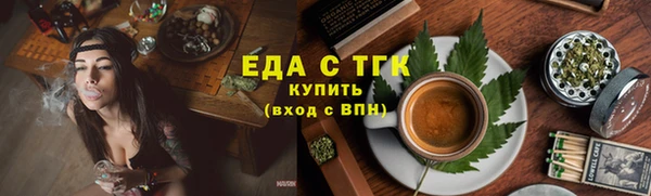 МДМА Богородицк