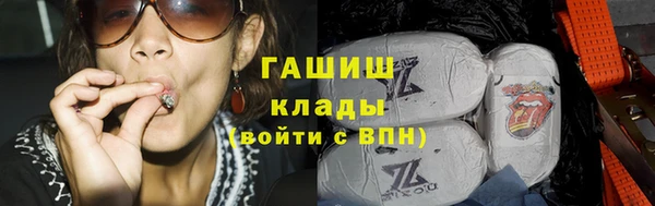 МДМА Богородицк