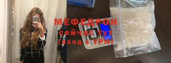 МДМА Богородицк