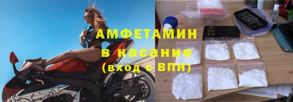 герыч Богородск