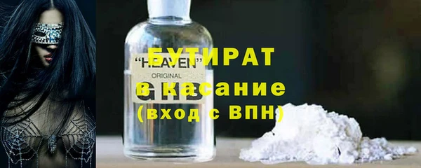 прущий лед Богданович