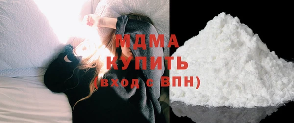 МДМА Богородицк