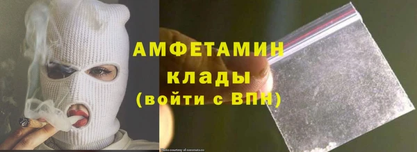 МДМА Богородицк