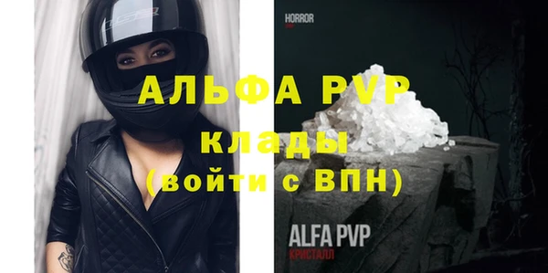 МДМА Богородицк