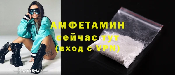 герыч Богородск