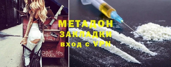 МДМА Богородицк