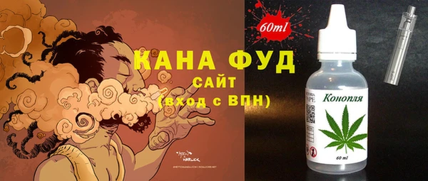 герыч Богородск
