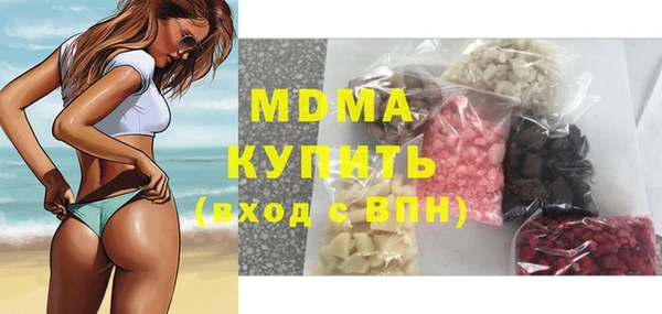 МДМА Богородицк