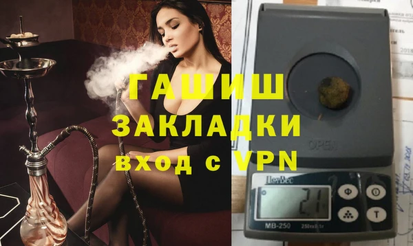 альфа пвп Янаул