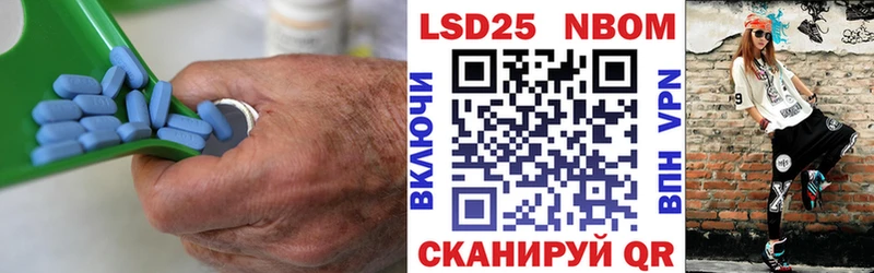 ЛСД экстази кислота  Электрогорск 