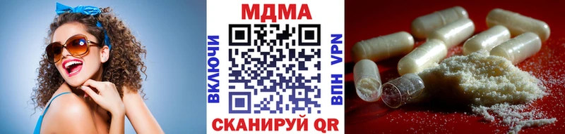 где продают наркотики  Электрогорск  МДМА кристаллы 