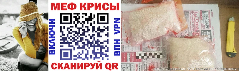 Меф mephedrone  Электрогорск 