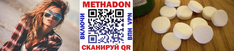 где можно купить наркотик  Электрогорск  МЕТАДОН мёд 