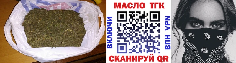 ТГК жижа Электрогорск